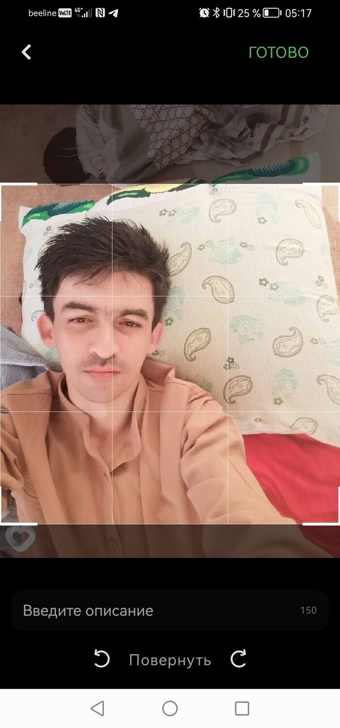 ���� 46545052 ������� ������, 35 ���, ���� ���������� � ������