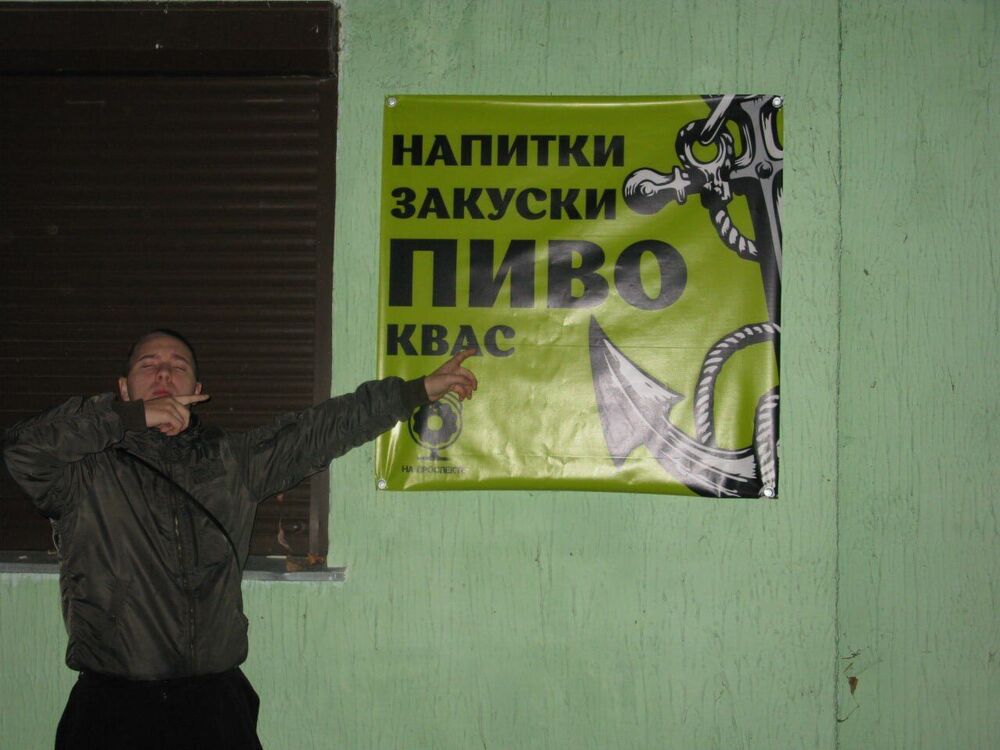 ���������� ������, ���� ����� �����, 18 ���, ������������ ��� ������, ����� � ���������