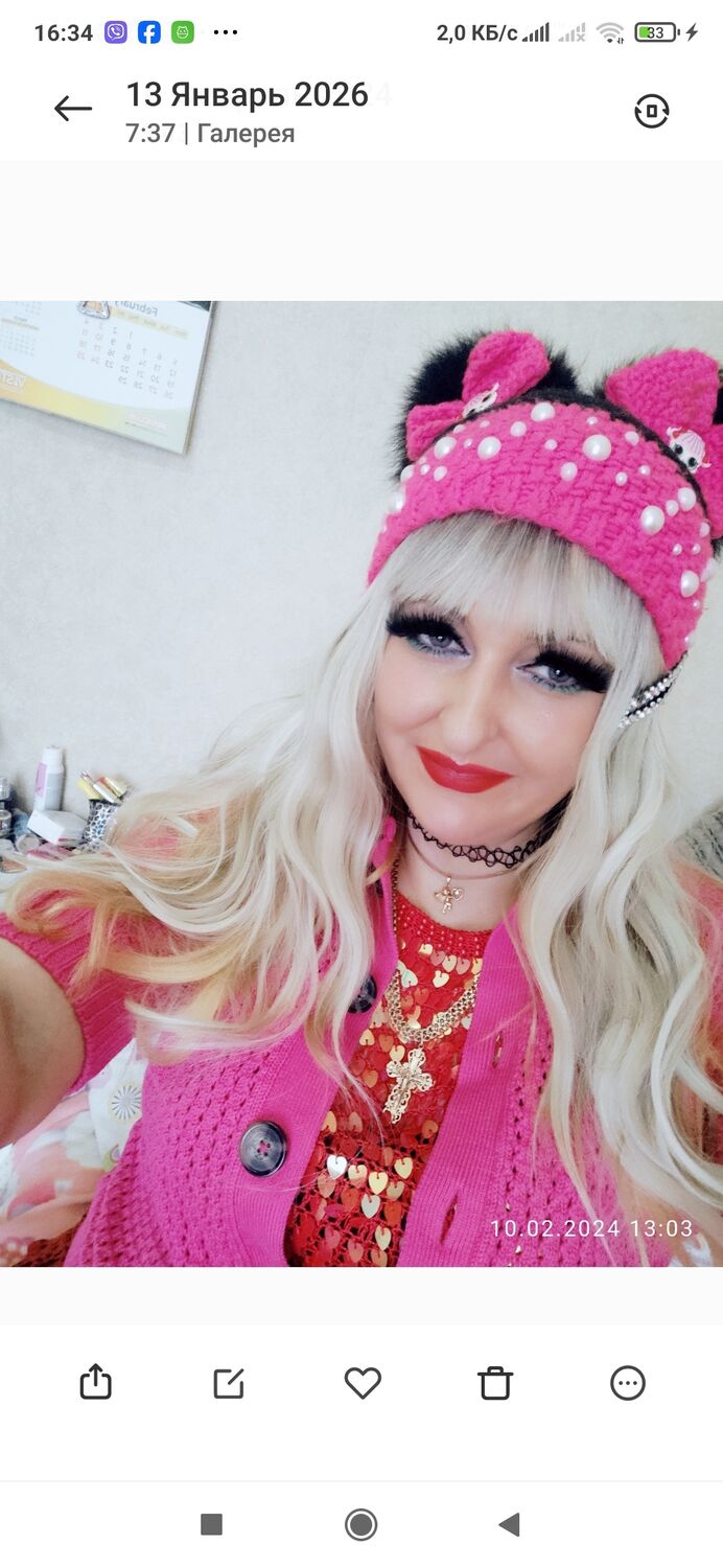 ���������� ����������, ���� ������� ��������, 41 ���, ������������ ��� ������, ����� � ���������