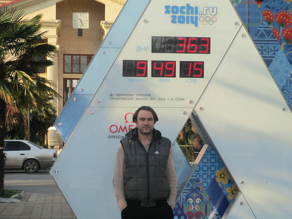 ���������� ���������, ���� ������� ����, 52 ����, ������������ ��� ������