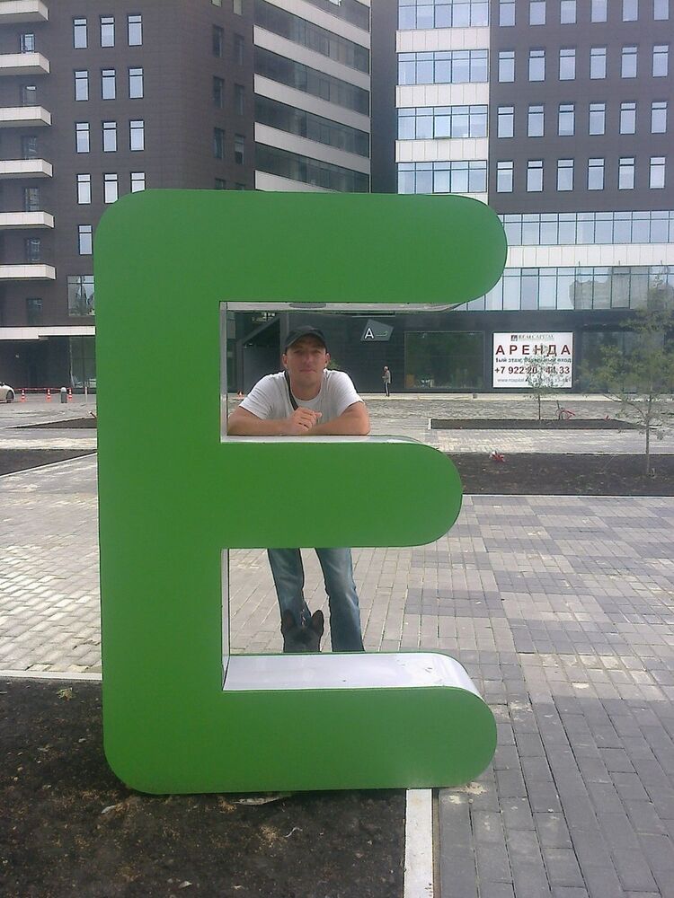 ���������� ������������, ���� ������� �������, 44 ����, ������������ ��� ������, ����� � ���������, c�������� ���������