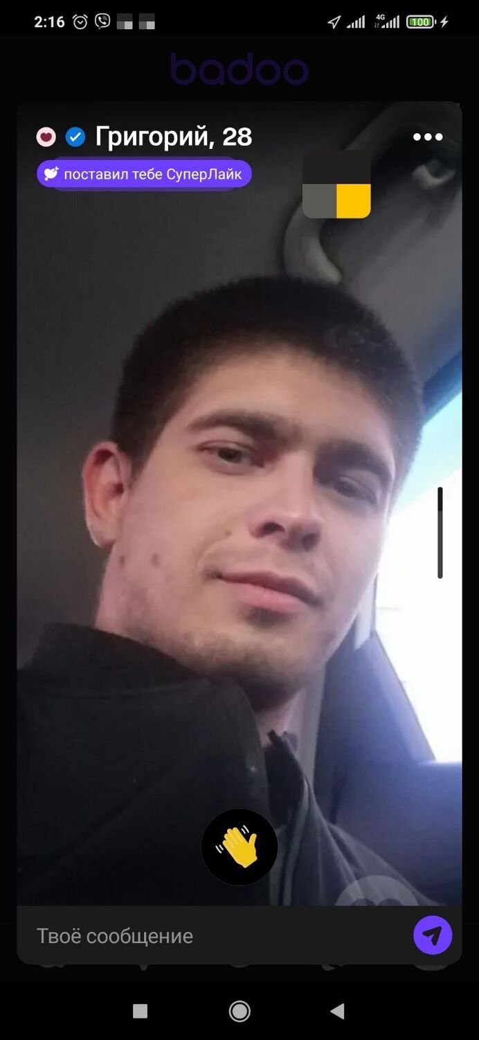  30162622  Grigory, 32 ,    