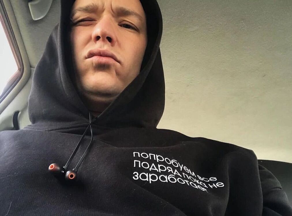 ���������� �����-���������, ���� ������� Human, 34 ����, ������������ ��� ������, ����� � ���������