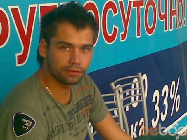 ,   Holigan, 38 ,   