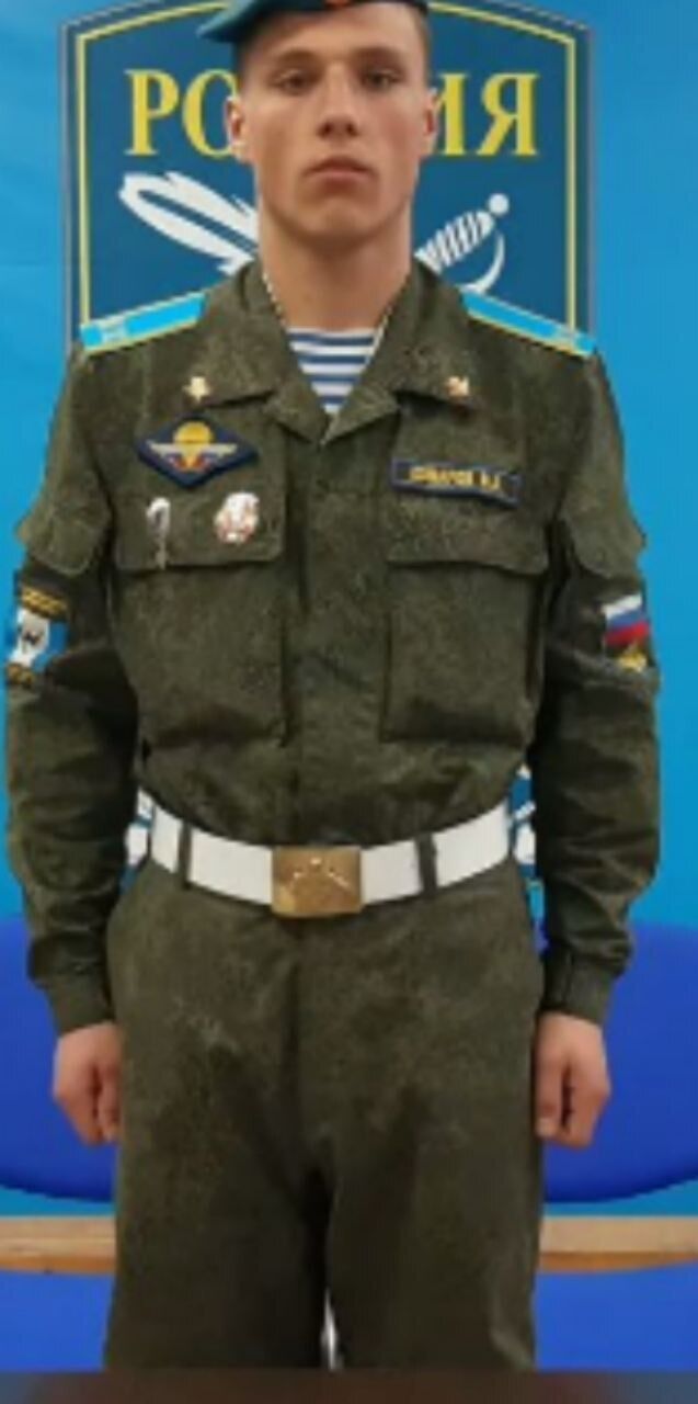 ���� 43018452 ����� �������, 21 ���, ���� ���������� � ��������