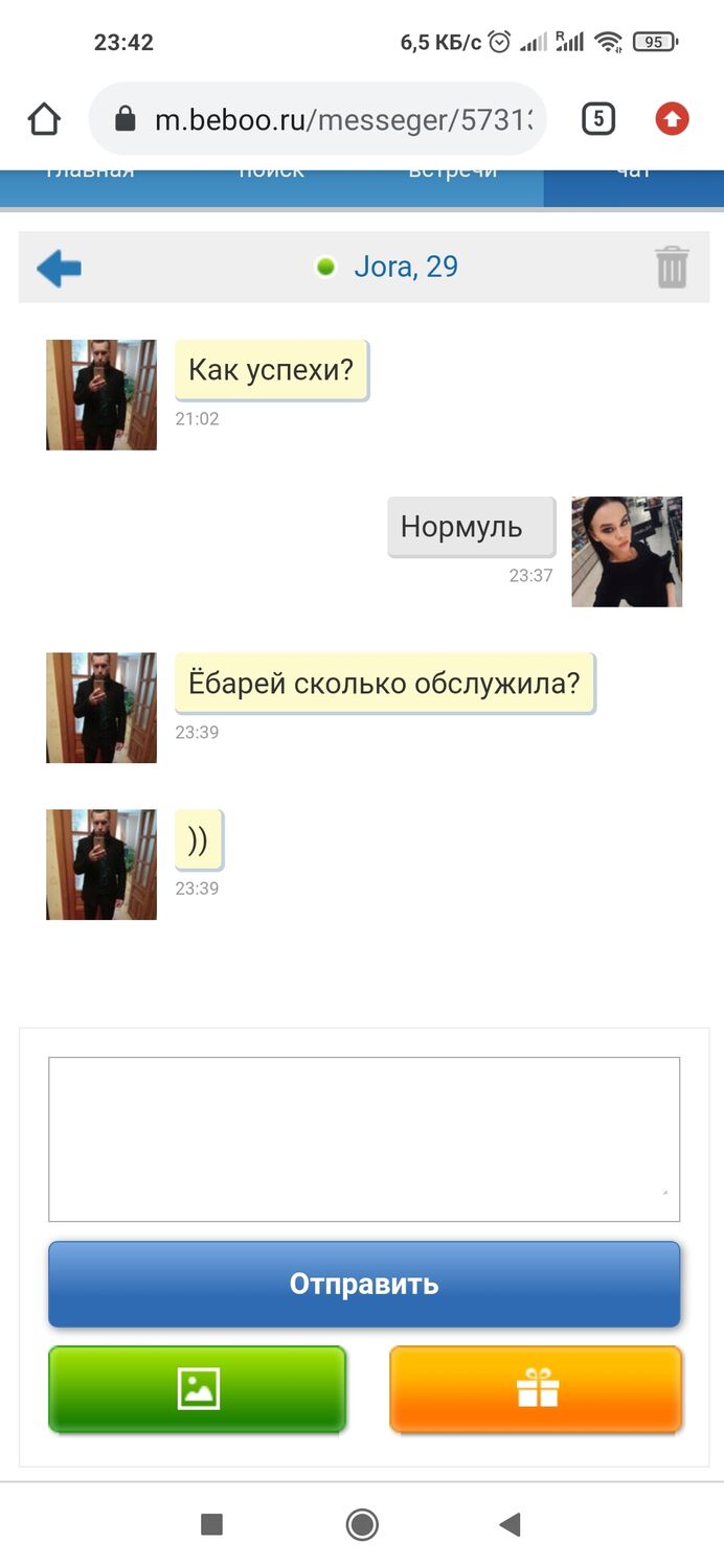 ���������� ������, ���� ������� Name, 35 ���, ������������ ��� ������, ����� � ���������