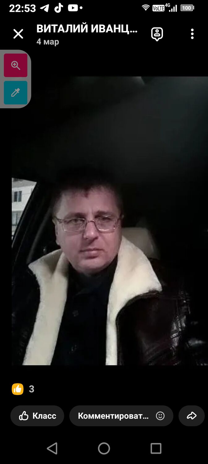 ���� 55049212 ������� �������, 49 ���, ���� ���������� � ���������