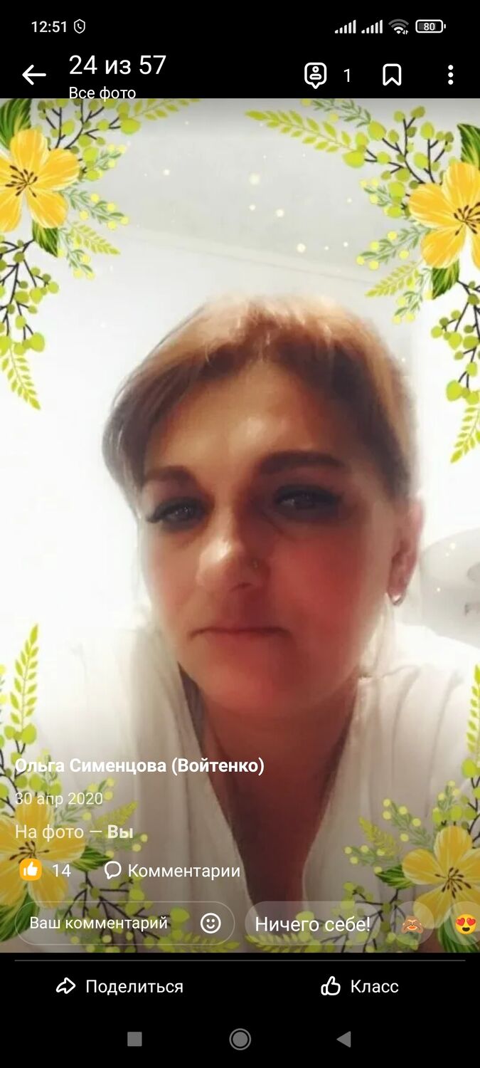 ���������� ���������, ���� ������� �����, 44 ����, ������������ ��� ������, ����� � ���������