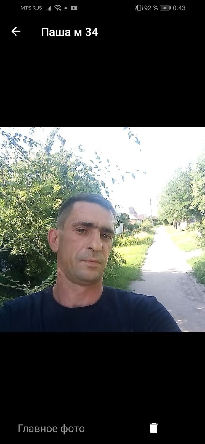 ���� 29023262 ������� ����, 38 ���, ���� ���������� � �������