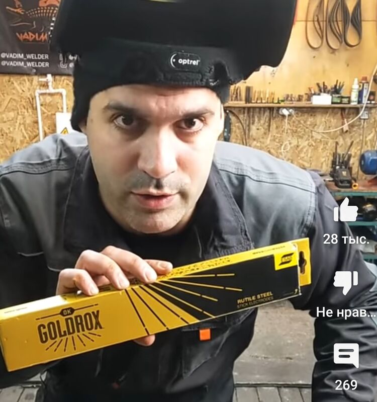 ���������� ������������, ���� ������� �����, 41 ���, ������������ ��� ������