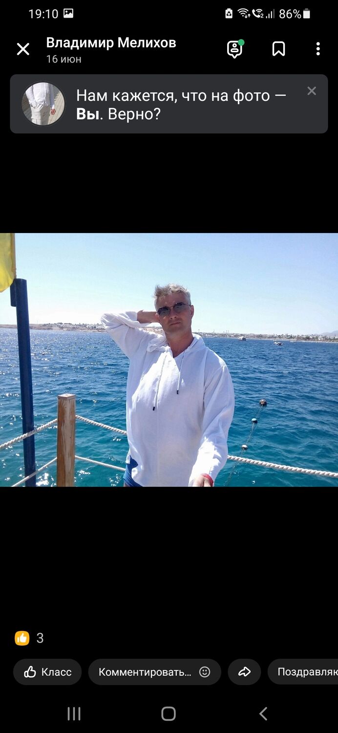 ���� 47162312 ������� ��������, 53 ����, ���� ���������� � �������