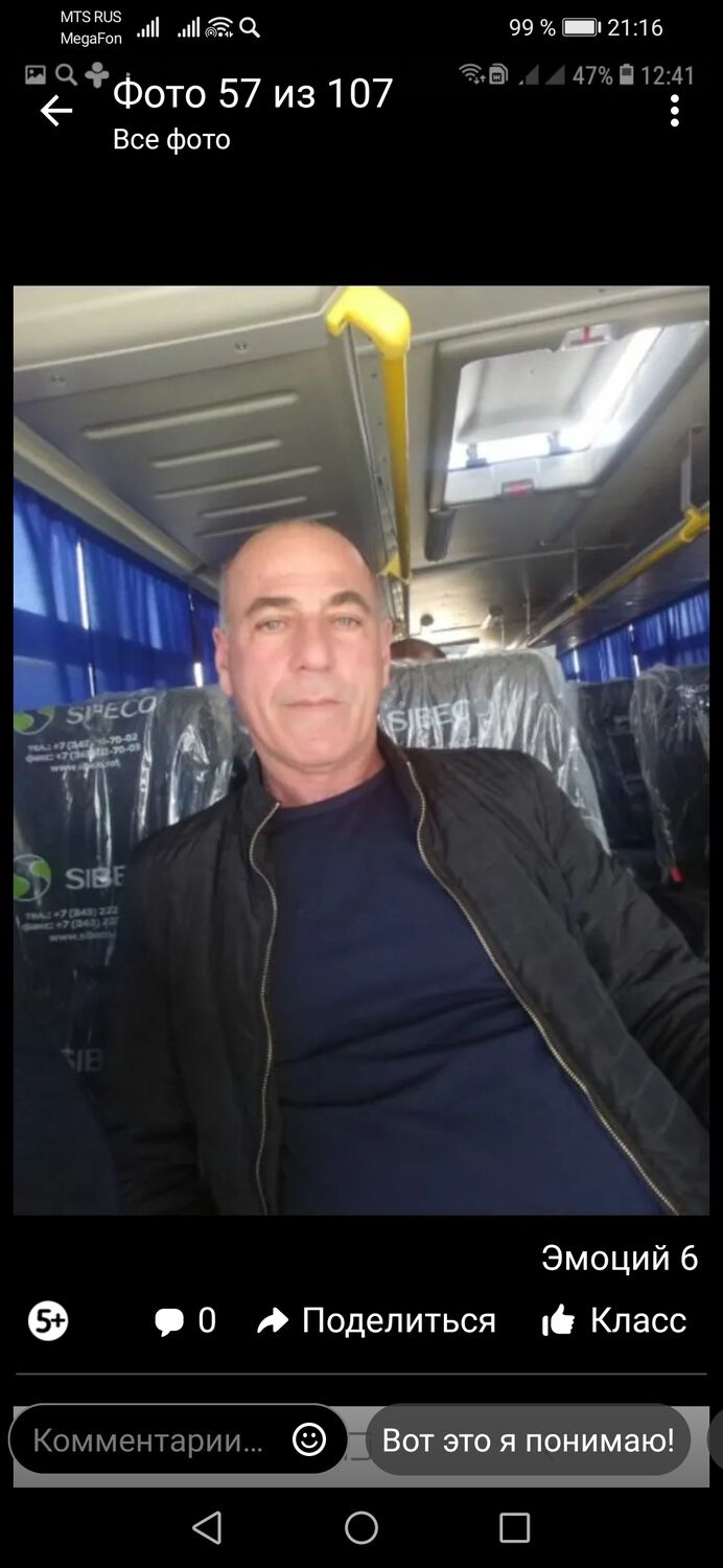  30342162  Nurik, 55 ,    