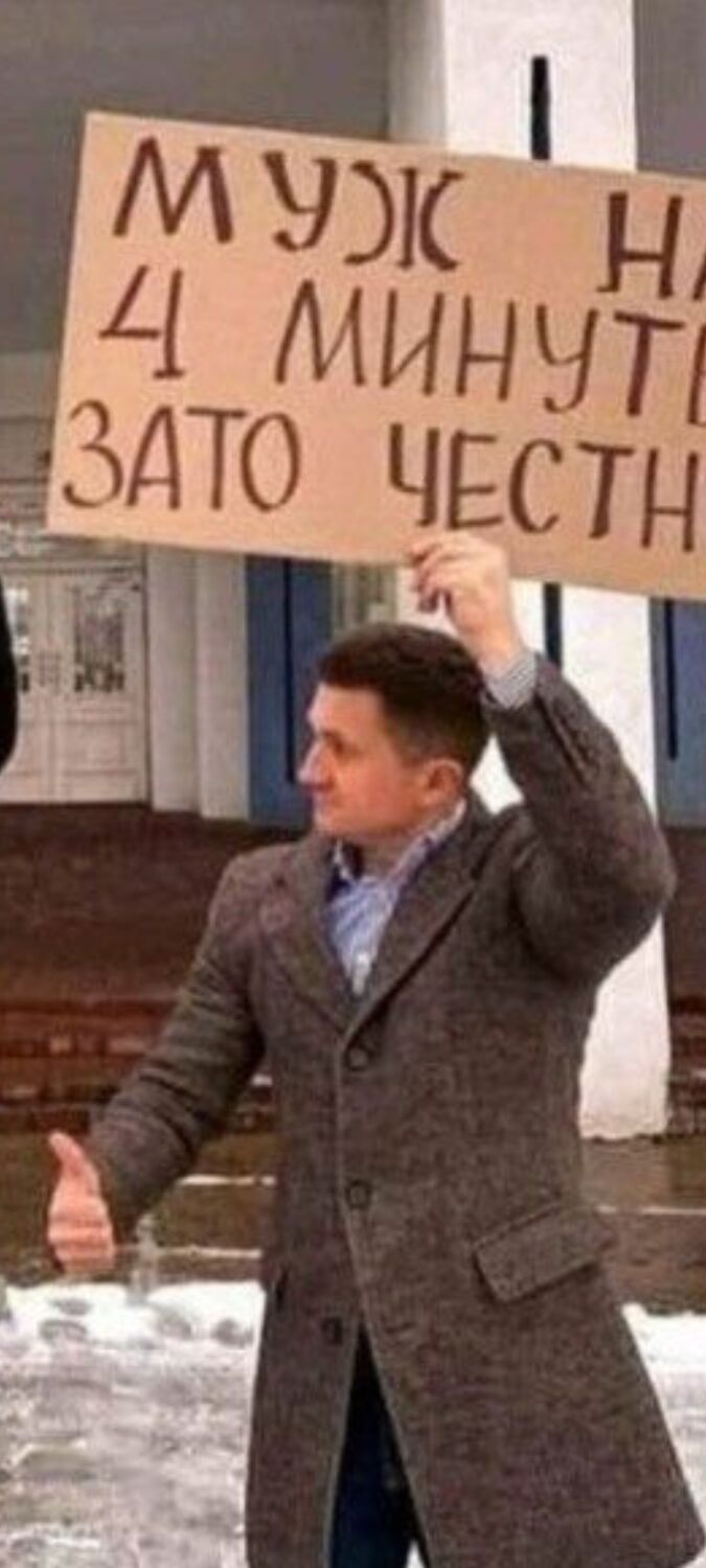 ���������� ������������, ���� ������� ���� �� ���, 42 ����, ������������ ��� ������