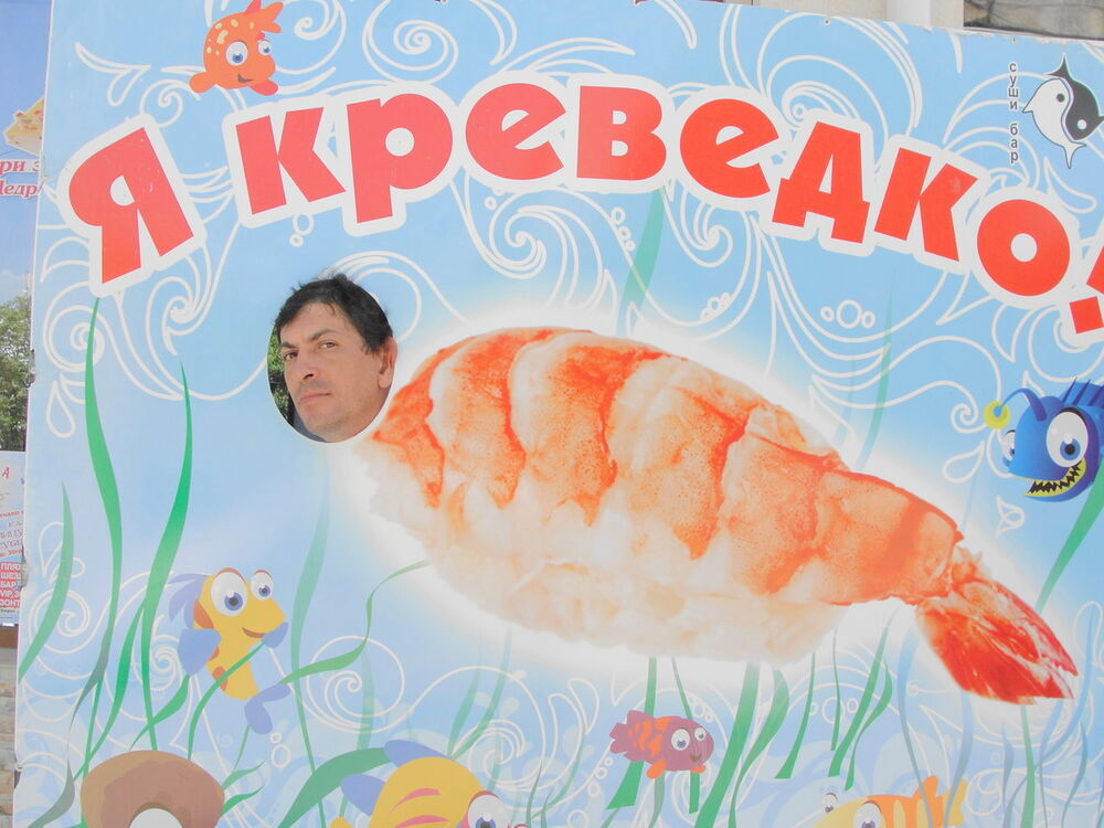 ,   Aleks, 54 ,   