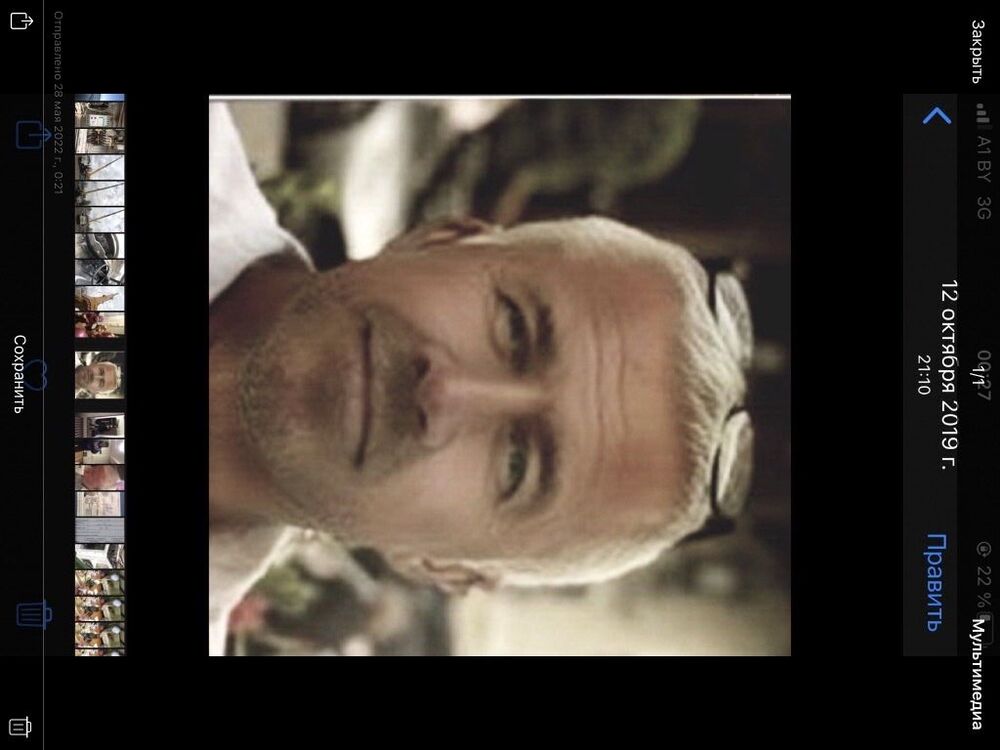 ���� 26684692 ������� ����, 55 ���, ���� ���������� � ������