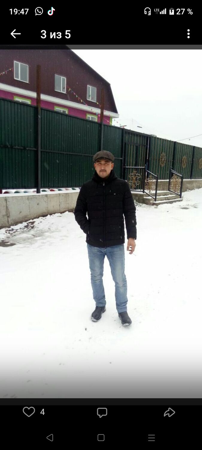 ���� 32384992 ������� �����, 35 ���, ���� ���������� � ������