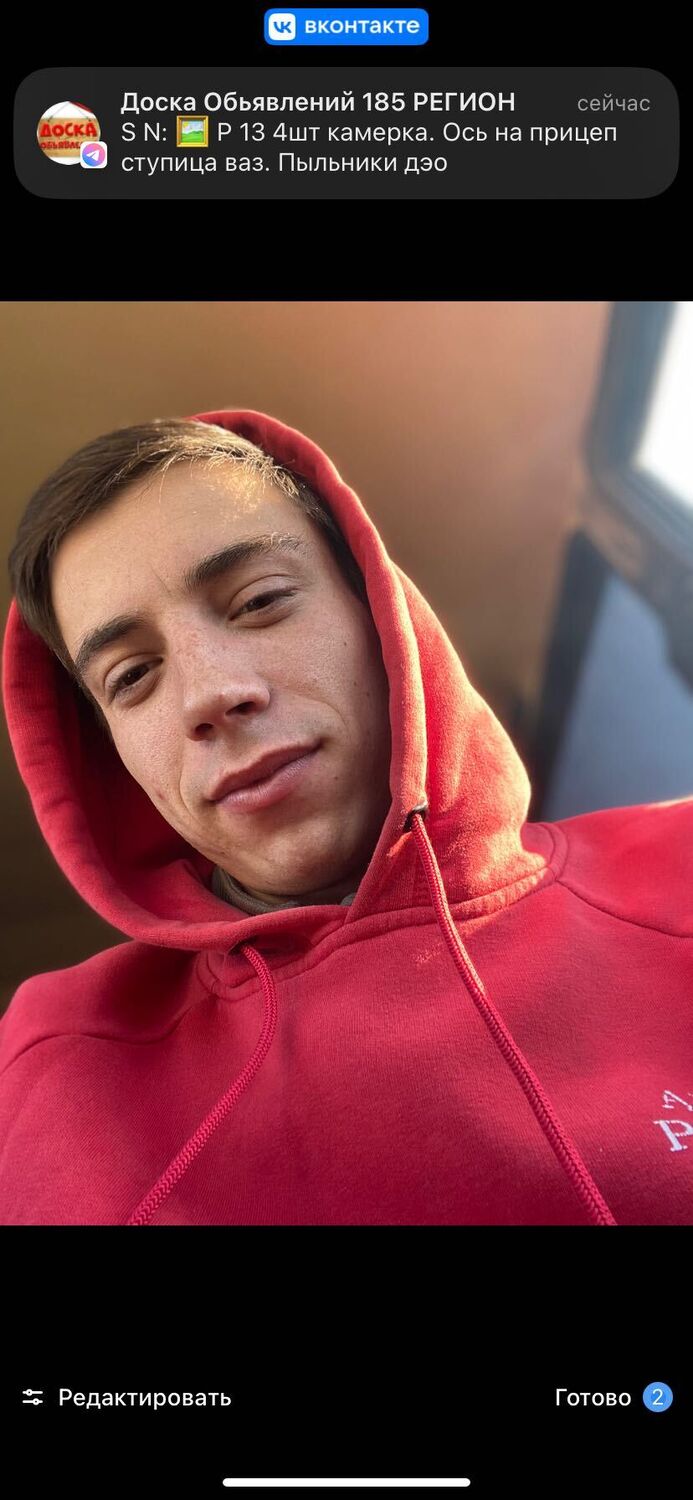   ,   Enver, 21 ,   ,   