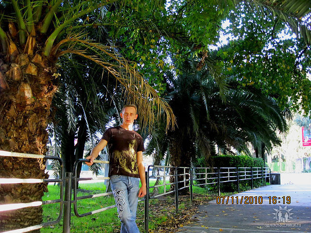  ,   Sergei, 48 ,   