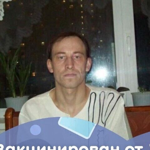 ���� 53570762 ������� ������, 48 ���, ���� ���������� � ��������������