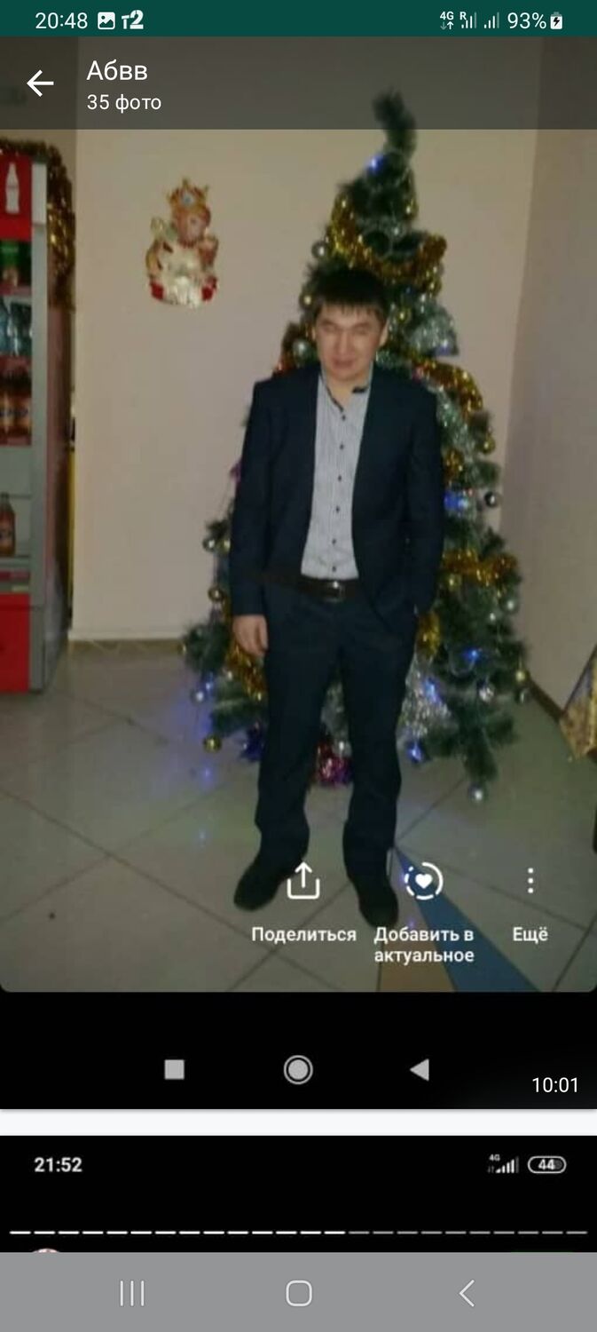 ���������� ������, ���� ������� �����, 37 ���, ������������ ��� ������, ����� � ���������, ���������