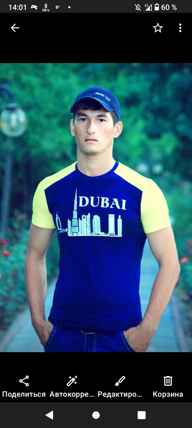 ���� 56051492 ������� �����, 31 ���, ���� ���������� � �������