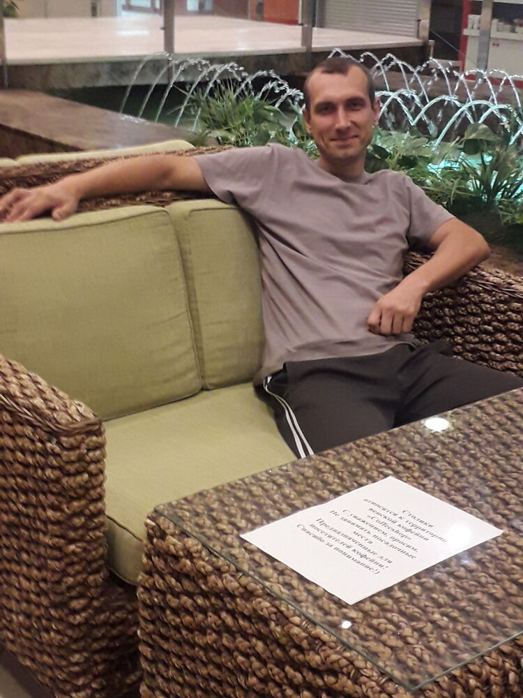 ���� 16505732 ������� ������, 42 ����, ���� ���������� � ��������