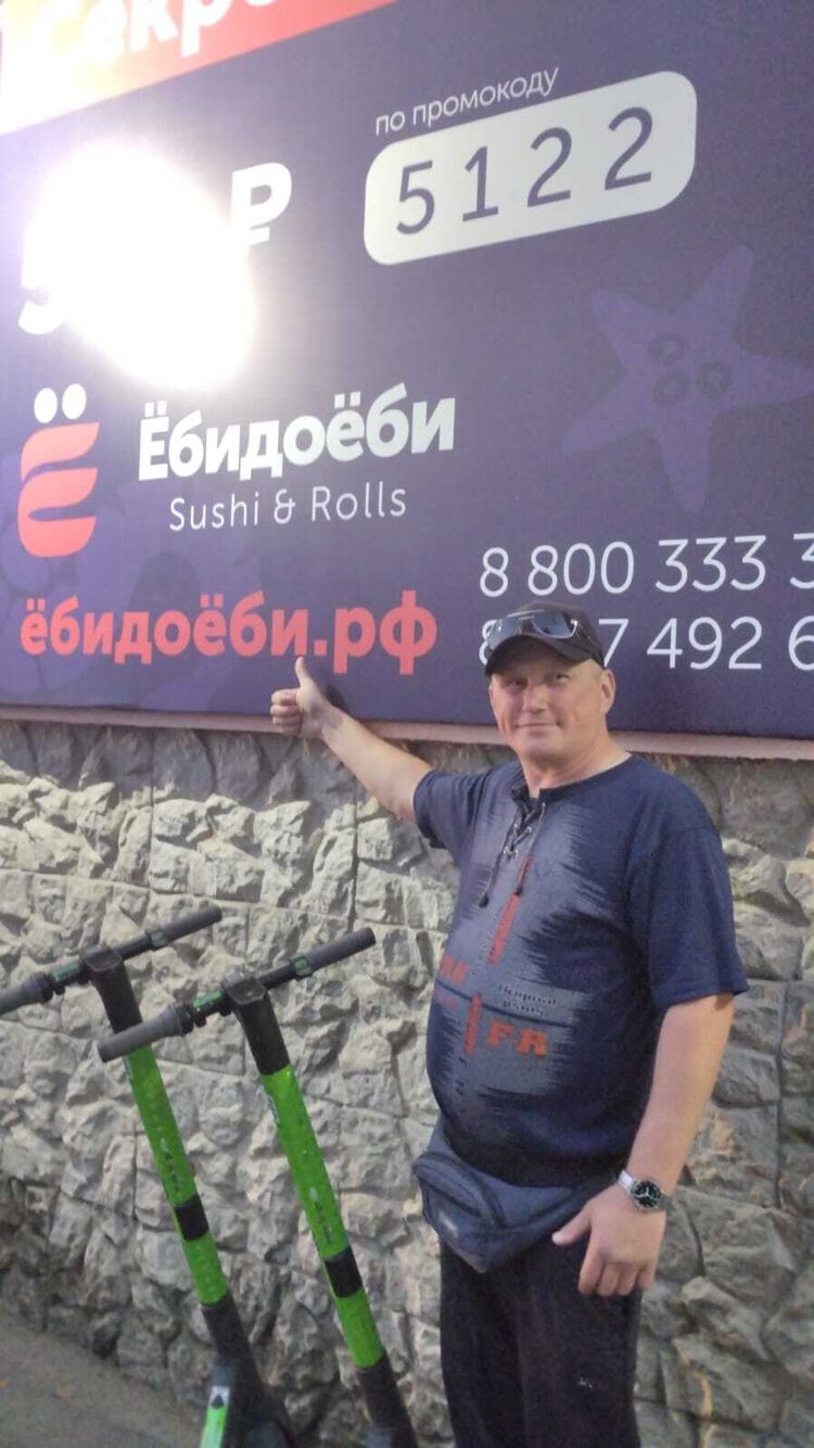 ���������� ������������, ���� ������� �������, 47 ���, ������������ ��� ������, ����� � ���������