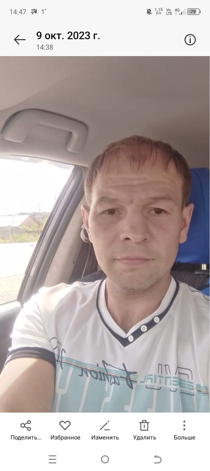 ���� 56093472 ������� �������, 41 ���, ���� ���������� � �������������