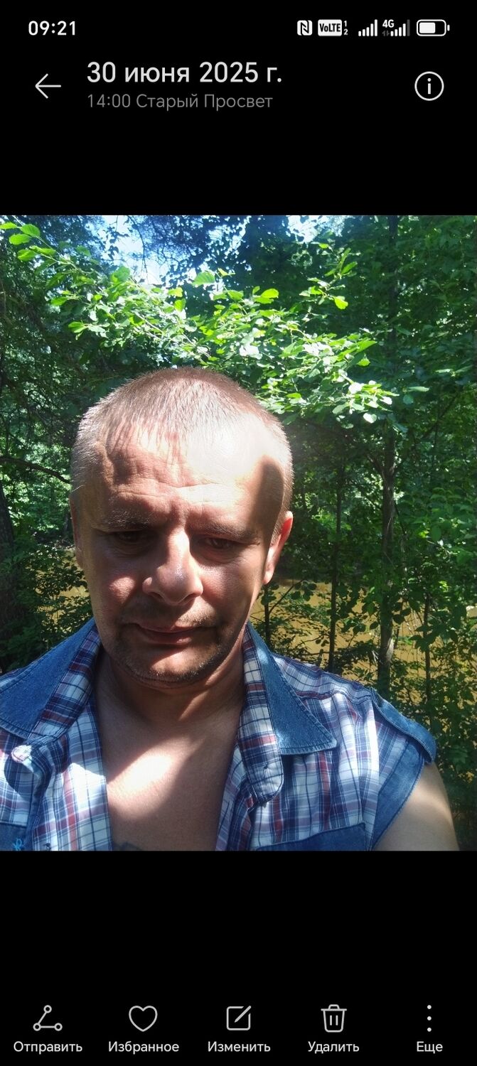 ���� 56069012 ������� �����, 46 ���, ���� ���������� � �����-���������