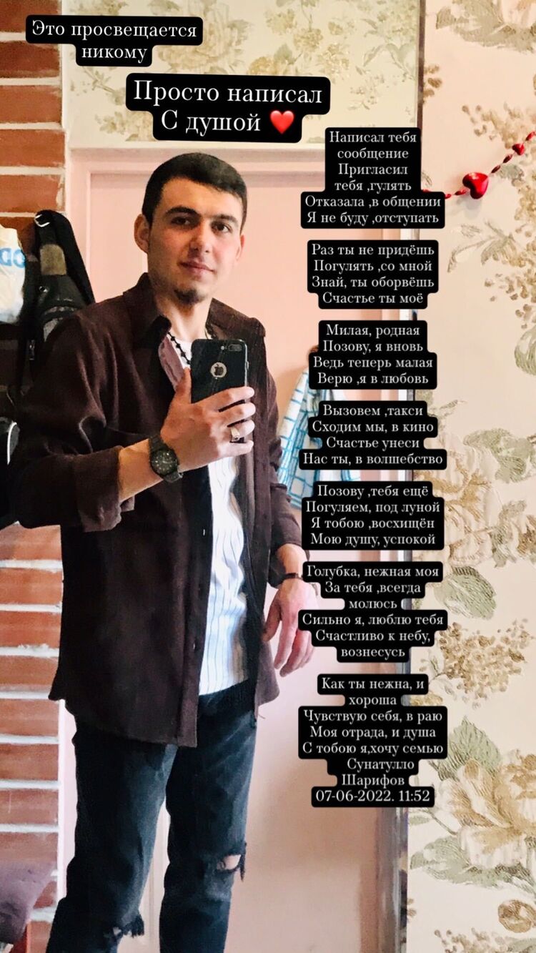 ���� 28443892 ������� Sharifov, 28 ���, ���� ���������� � ����������