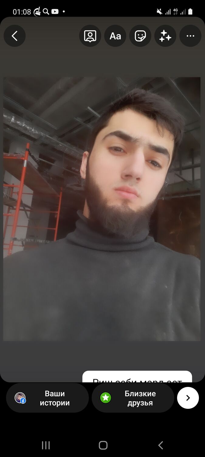 ���������� ���������, ���� ������� Samir, 26 ���, ������������ ��� ������, ����� � ���������, c�������� ���������