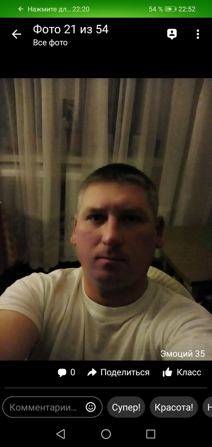 ���������� ������, ���� ������� �����, 43 ����, ������������ ��� ����� � ���������, c�������� ���������