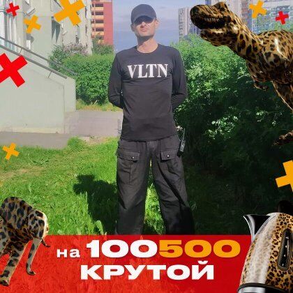 ���������� �����-���������, ���� ������� �����, 44 ����, ������������ ��� ������, ����� � ���������