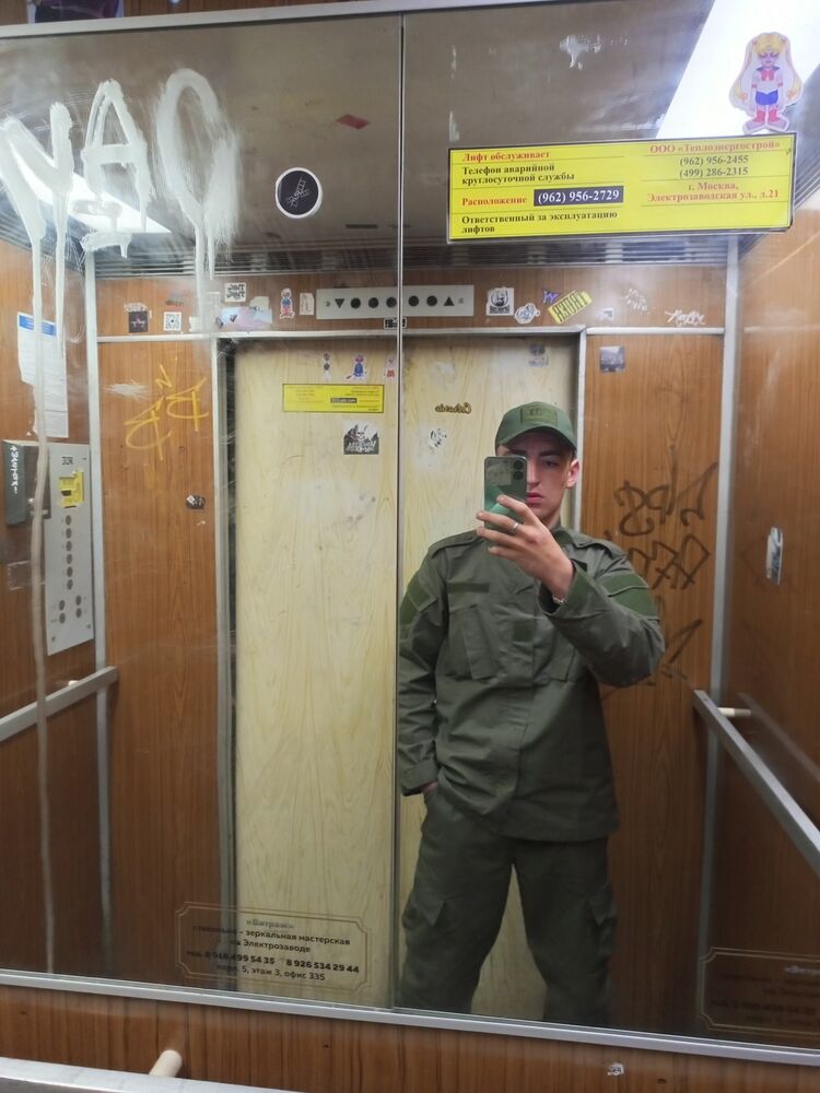 ���� 43899532 ����� ������, 20 ���, ���� ���������� � ������