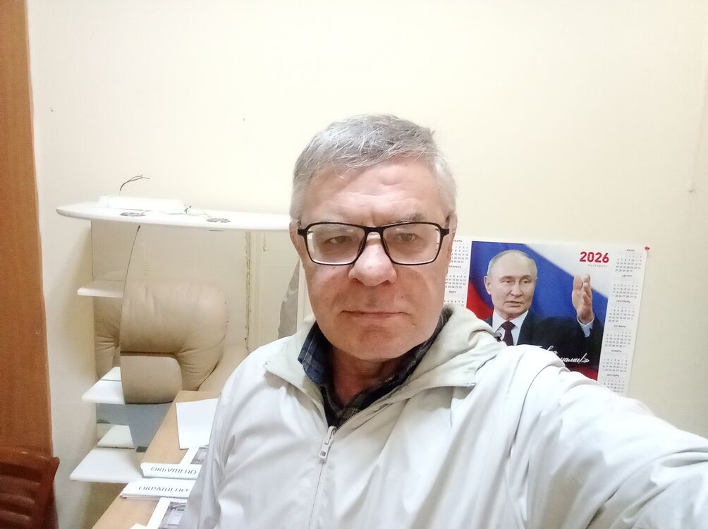 ���������� ������, ���� ������� �����, 53 ����, ������������ ��� ������, ����� � ���������