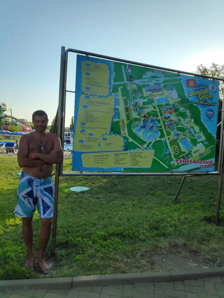 ���������� �����, ���� ������� �����, 43 ����, ������������ ��� ������, ����� � ���������