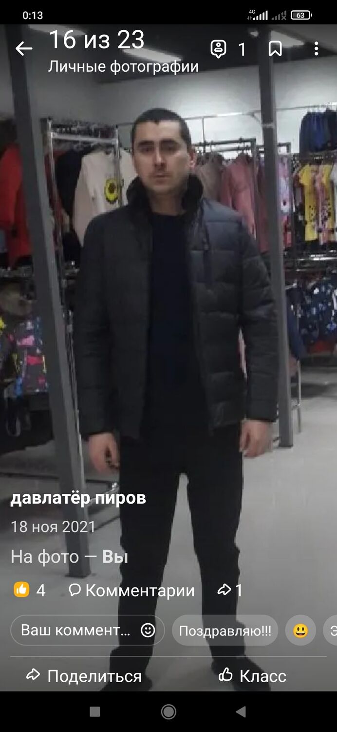 ���� 32727392 ������� �����, 37 ���, ���� ���������� � ������������