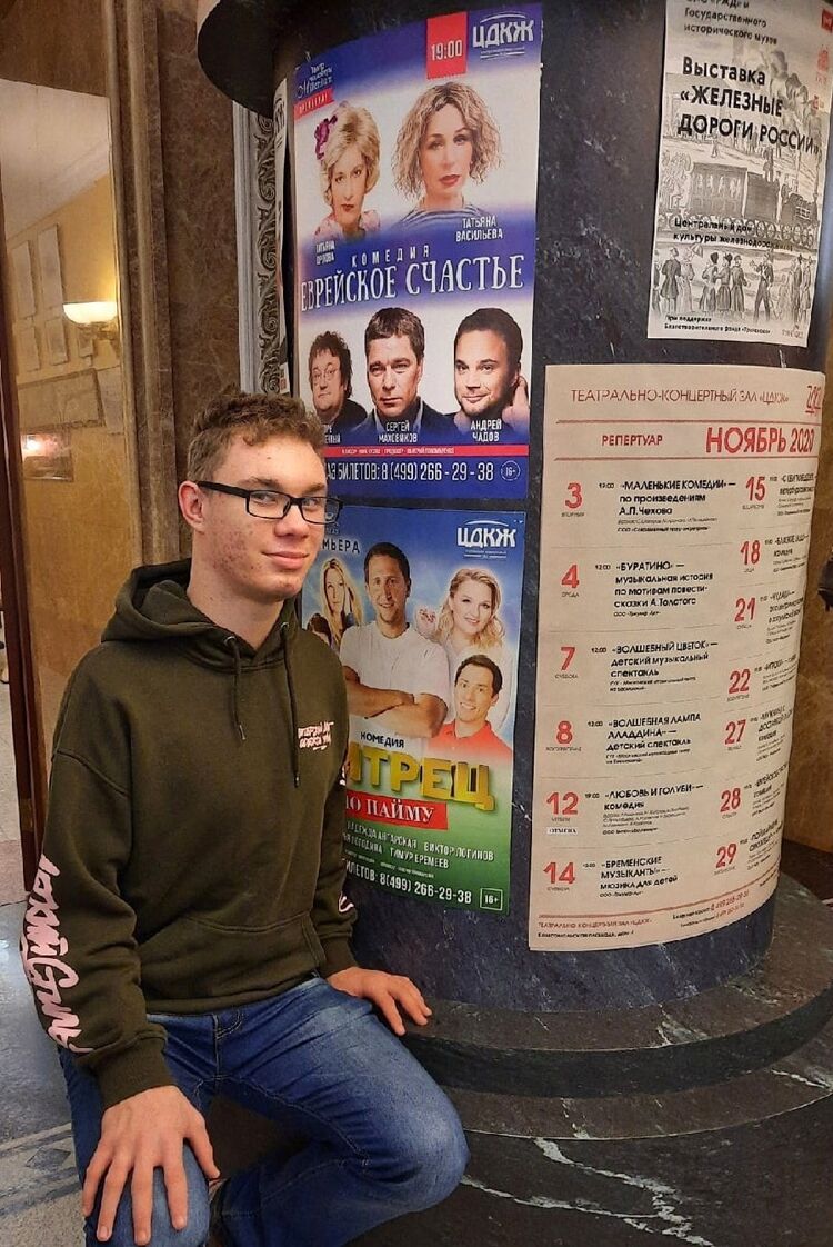 ���������� ��������, ���� ����� �����, 21 ���, ������������ ��� ������, ����� � ���������