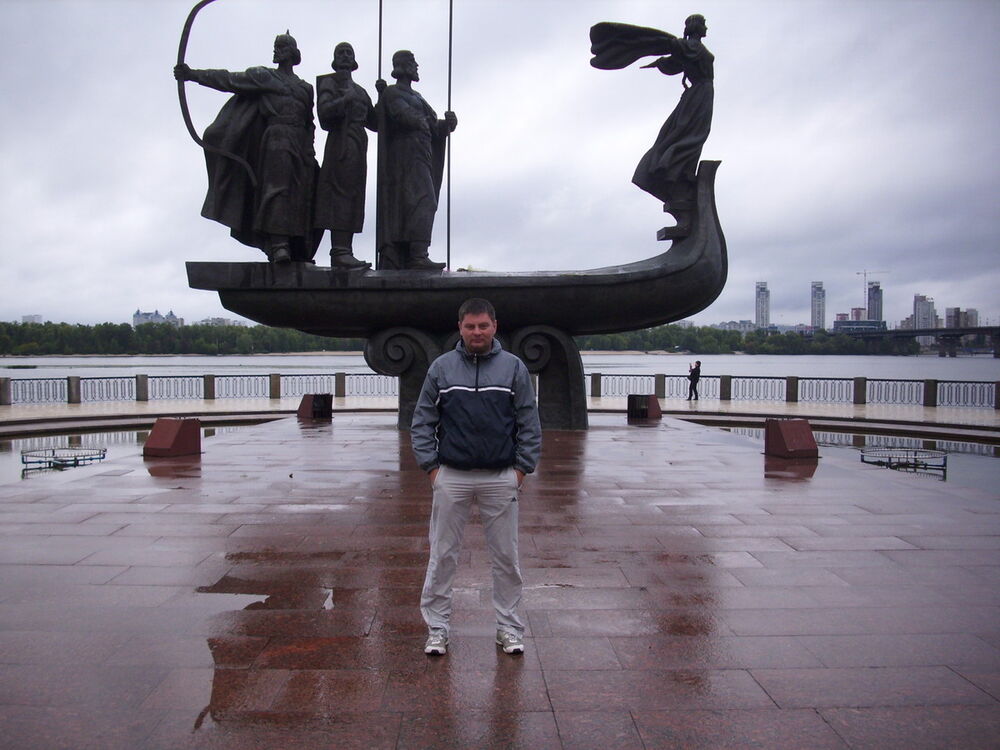 ���������� �����, ���� ������� ����, 44 ����, ������������ ��� ������