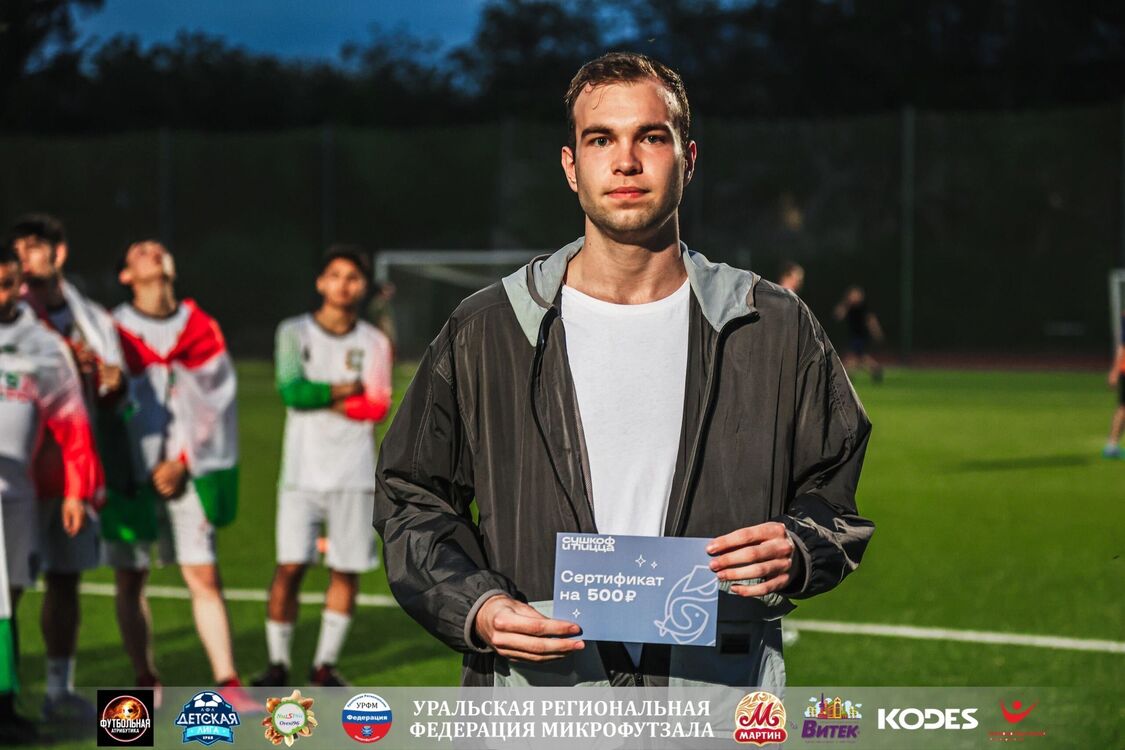 ���������� ������������, ���� ����� ����, 21 ���, ������������ ��� ����� � ���������