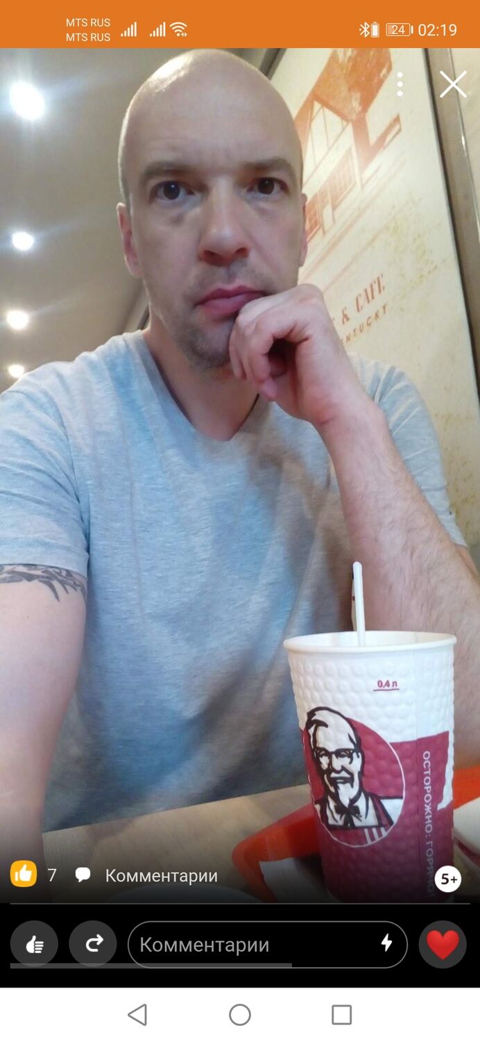 ���� 54831242 ������� ������, 48 ���, ���� ���������� � ��������