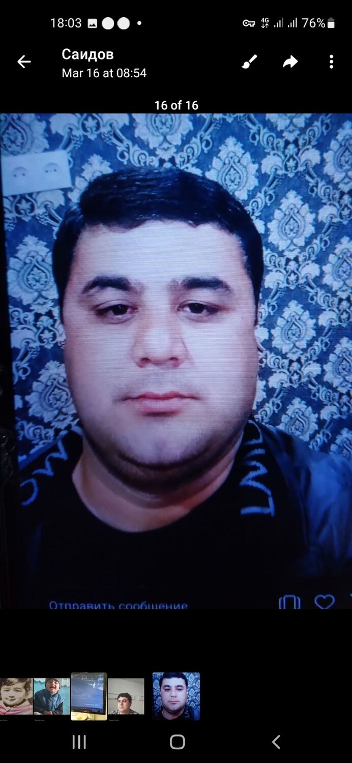 ���� 45778052 ������� ����, 38 ���, ���� ���������� � ����������