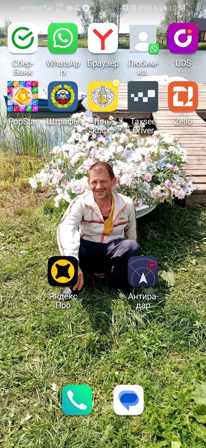  33296492  , 56 ,    