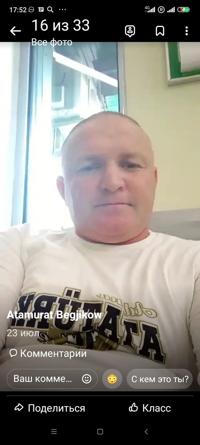 ���� 39578322 ������� �����, 41 ���, ���� ���������� � ������