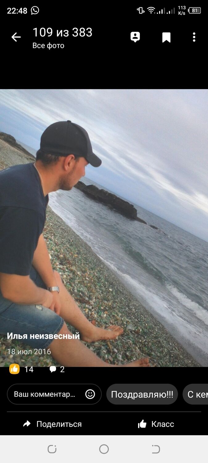 ���� 25689602 ������� ������, 35 ���, ���� ���������� � ������