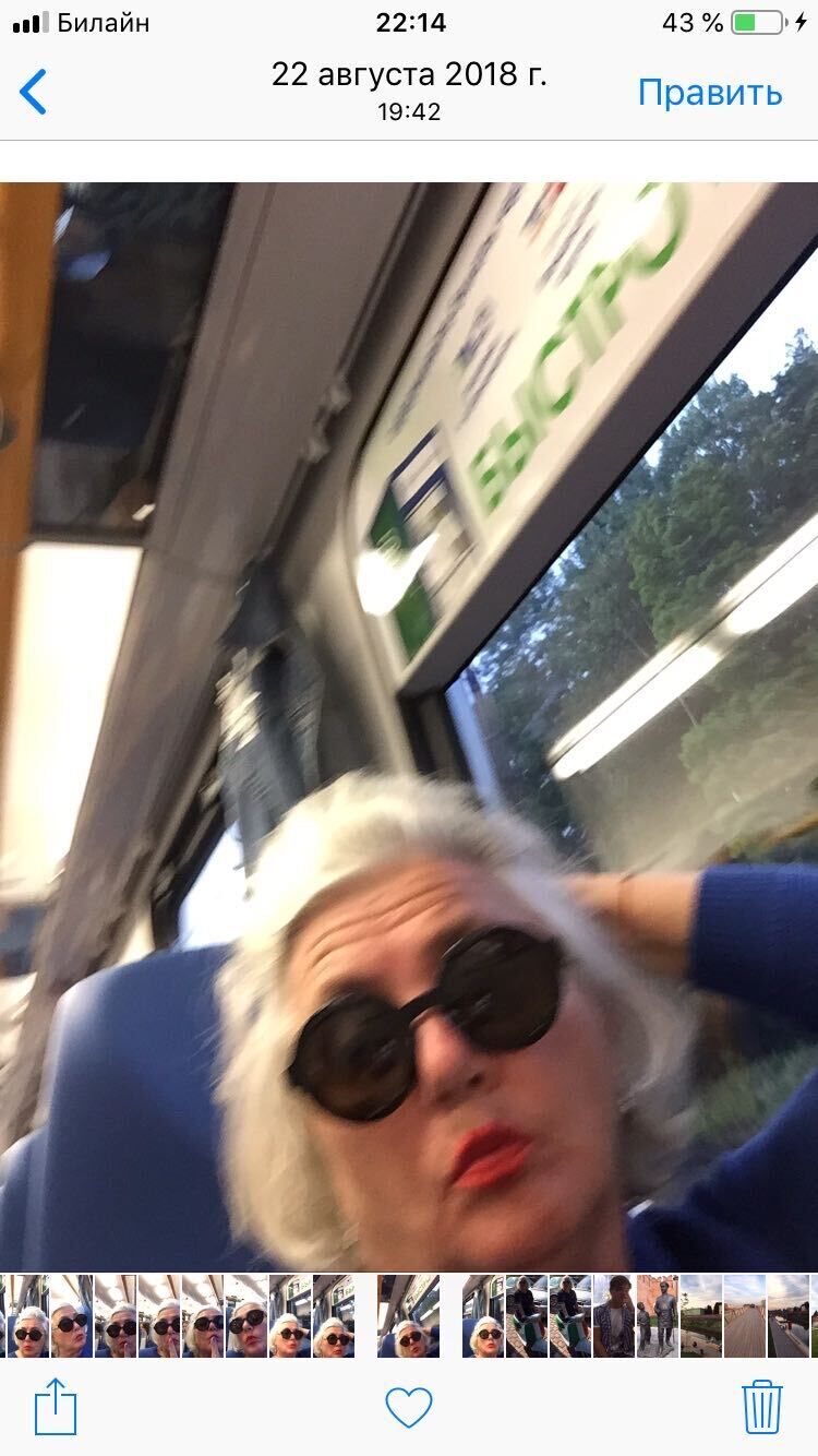 ���������� ����, ���� ������� �����, 53 ����, ������������ ��� ������, ����� � ���������