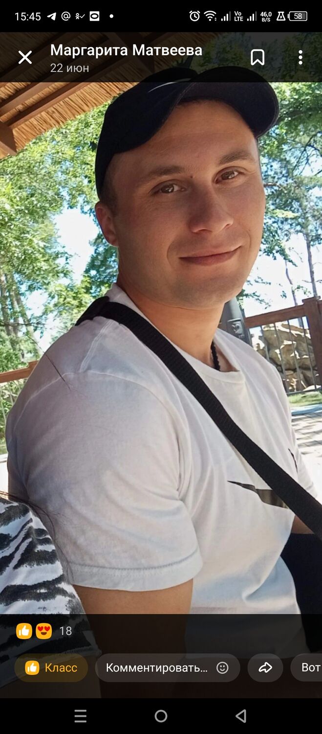 ���� 45252412 ����� �����, 25 ���, ���� ���������� � �����-����������