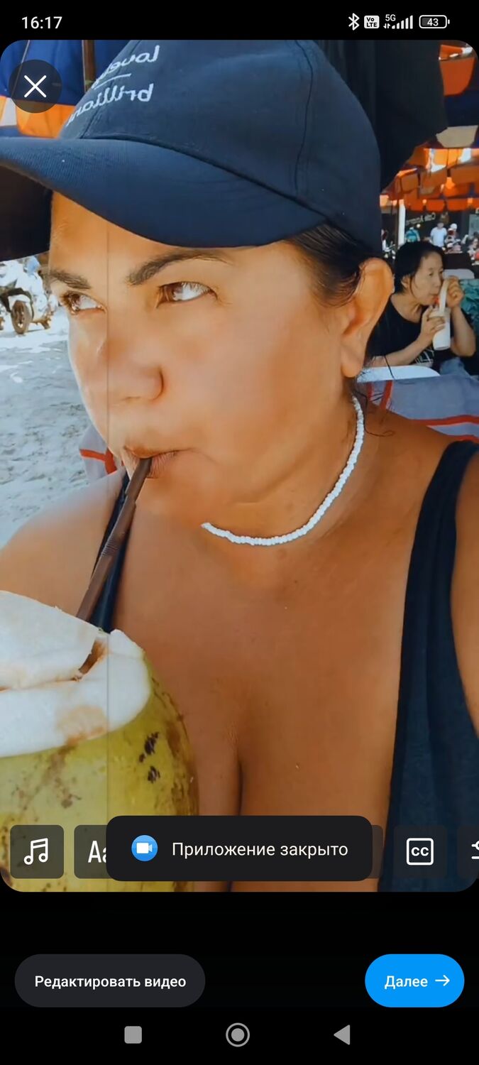 ���������� ������, ���� ������� ����, 43 ����, ������������ ��� ������, ����� � ���������