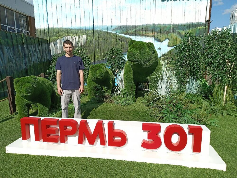  52009632  , 29 ,    