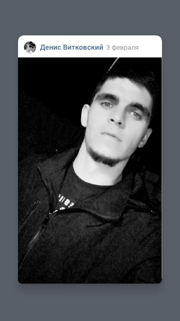  32457312  Denis, 26 ,    